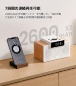 Edifier MP260 20W Wireless Portable Bluetooth Speaker (White)- Open Box - Image 5