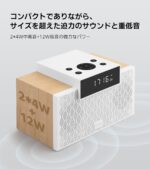 Edifier MP260 20W Wireless Portable Bluetooth Speaker (White)- Open Box - Image 3