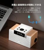 Edifier MP260 20W Wireless Portable Bluetooth Speaker (White)- Open Box - Image 6